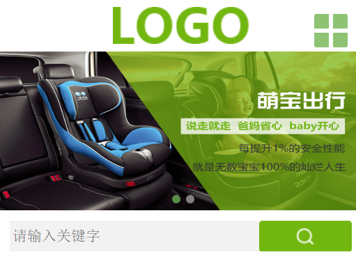 汽車(chē)配件網(wǎng)站