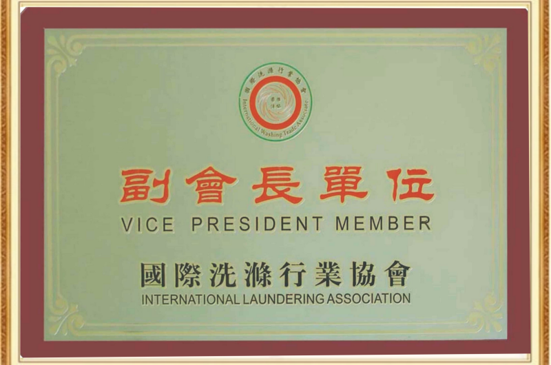 企業(yè)榮譽